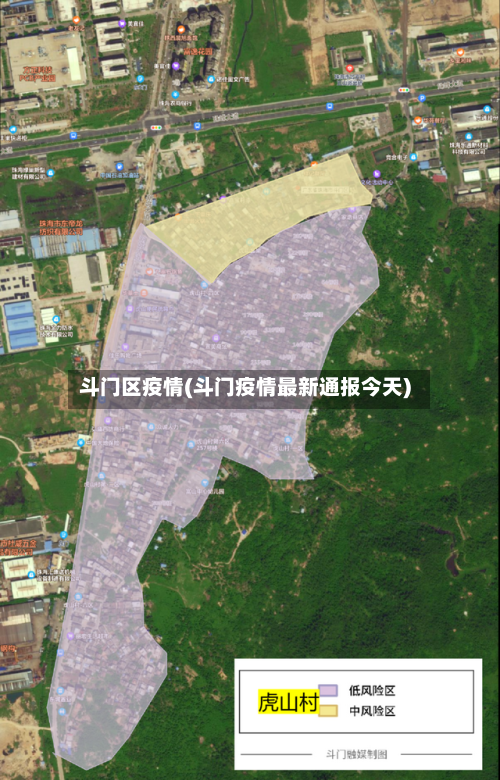 斗门区疫情(斗门疫情最新通报今天)